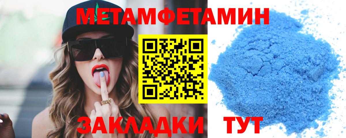 Амфетамин Premium Орёл