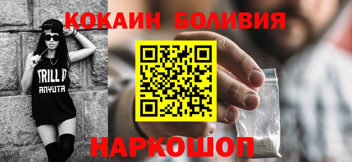 Cocaine Columbia  Вход с VPN  Cocaine Columbia  COCAIN  Орёл 