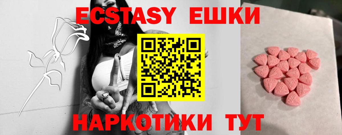 Орёл  Ecstasy Philipp Plein    сайт  Вход с VPN  ЭКСТАЗИ 99% 