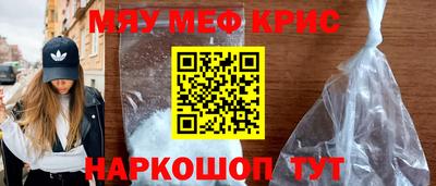стафф Старая Купавна