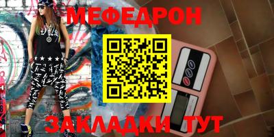 стафф Старая Купавна