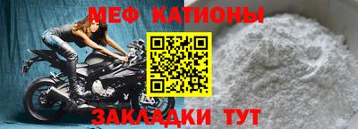 стафф Старая Купавна