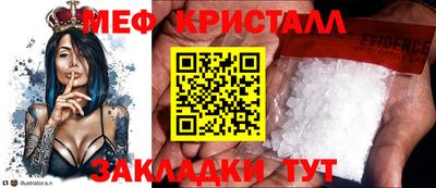 mdpv Среднеуральск