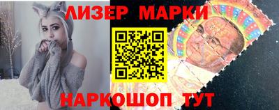 стафф Старая Купавна