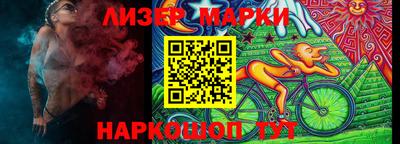 дистиллят марихуана Ставрополь