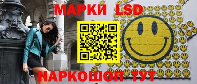 стафф Старая Купавна