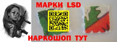 стафф Старая Купавна