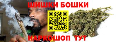 стафф Старая Купавна