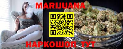 дистиллят марихуана Ставрополь