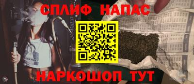 дистиллят марихуана Ставрополь