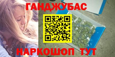 дистиллят марихуана Ставрополь