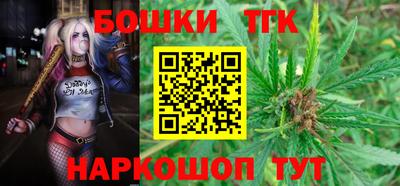 стафф Старая Купавна