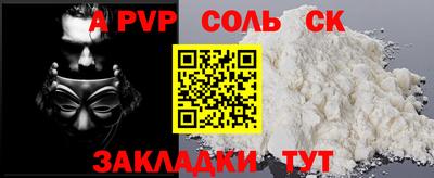 дистиллят марихуана Ставрополь