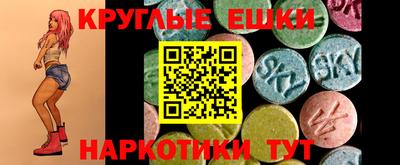 дистиллят марихуана Ставрополь