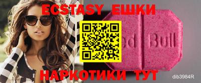 стафф Старая Купавна