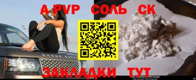mdpv Среднеуральск