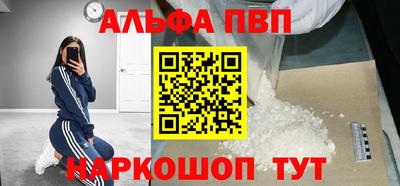 стафф Старая Купавна