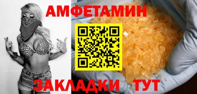 стафф Старая Купавна