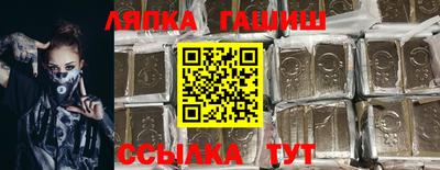 стафф Старая Купавна