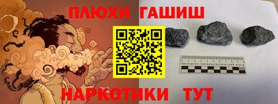 дистиллят марихуана Ставрополь