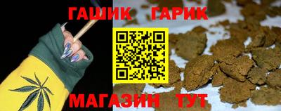 дистиллят марихуана Ставрополь