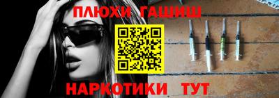 дистиллят марихуана Ставрополь