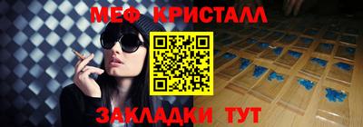 стафф Старая Купавна