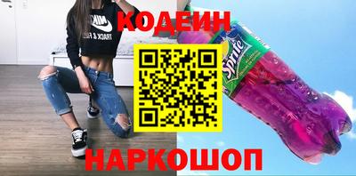 стафф Старая Купавна