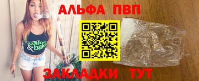 дистиллят марихуана Ставрополь