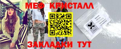 дистиллят марихуана Ставрополь