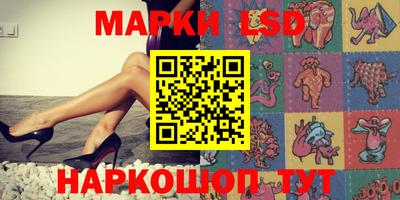 стафф Старая Купавна