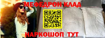 стафф Старая Купавна