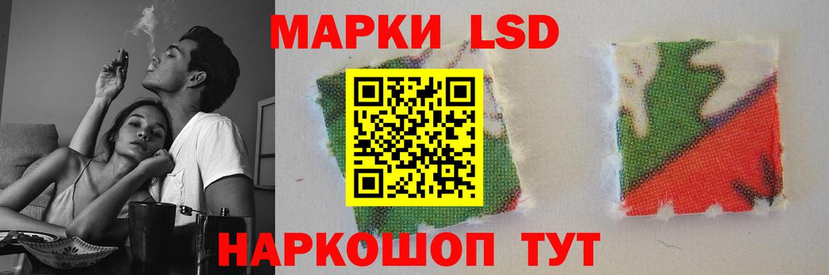 ЛСД экстази кислота  LSD-25 экстази кислота  Орёл  Вход с VPN 