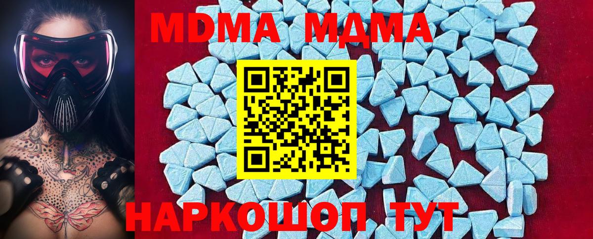 MDMA VHQ Орёл