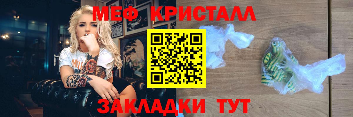МЕФ мука Орёл