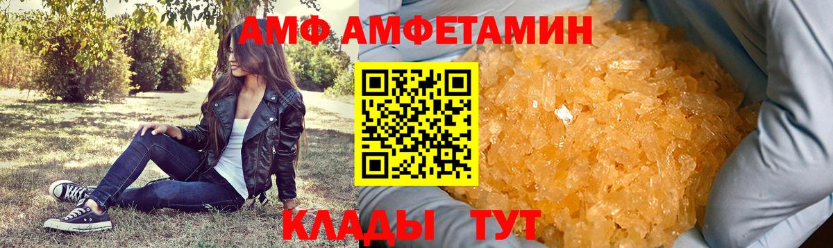 Метамфетамин Methamphetamine  Метамфетамин Methamphetamine  Вход с VPN  Первитин  Орёл 