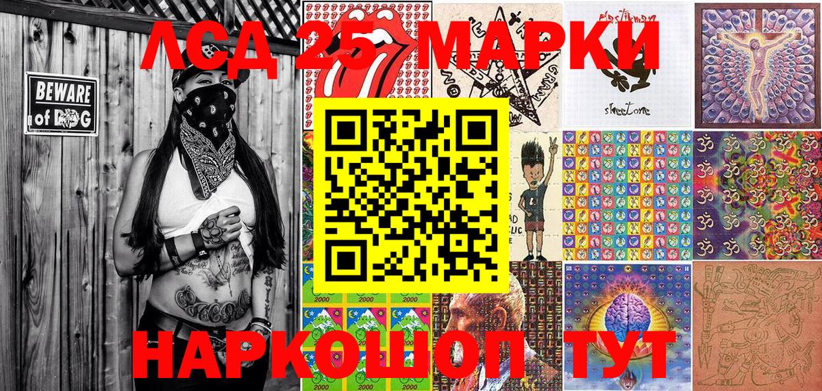 Наркотические марки 1500мкг Орёл