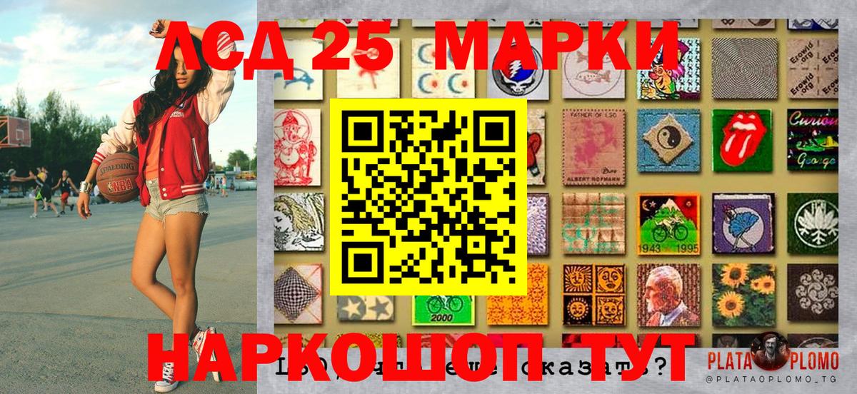 Марки 25I-NBOMe 1,8мг  Вход с VPN  Марки N-bome  Орёл 