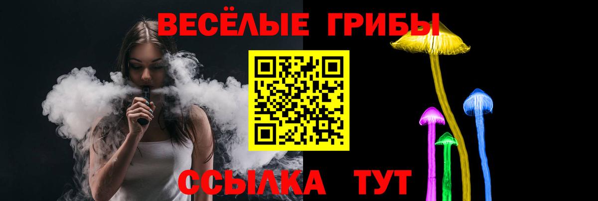 Орёл  Галлюциногенные грибы мицелий  Вход с VPN  Галлюциногенные грибы Psilocybe 